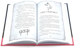Истории от Кристины Стрельниковой. Комплект из 4 книг - Фото 9