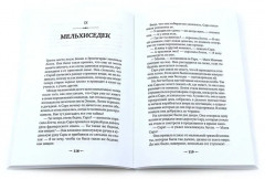 Книги для девочек. Сборник. Комплект из 3 книг - Фото 4