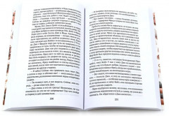 Книги для девочек. Сборник. Комплект из 3 книг - Фото 7