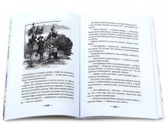 Книги для девочек. Сборник. Комплект из 3 книг - Фото 10