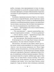 Книги для девочек. Сборник. Комплект из 3 книг - Фото 13