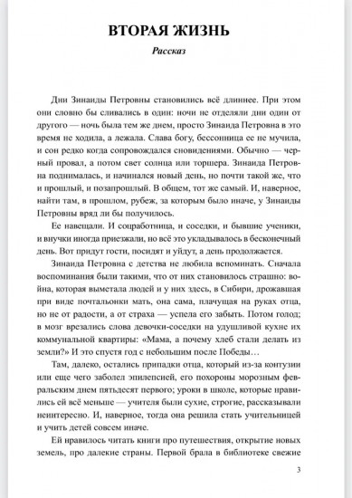 Регион деятельности