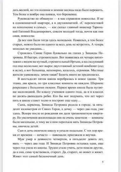 Регион деятельности