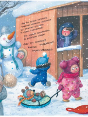 В снежном-снежном городе... - Фото 5