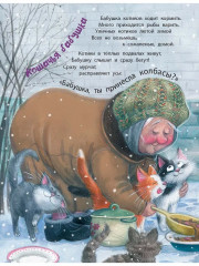 В снежном-снежном городе... - Фото 9