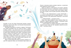 Зимние чудеса в кедровом лесу - Фото 2