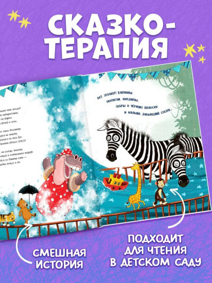 Кто зевнул, тот проиграл!