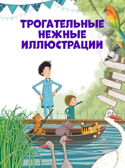 Кто зевнул, тот проиграл!