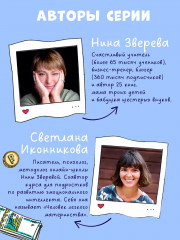 Вжух, и ты миллионер! Как заработать деньги, если ты школьник - Фото 6