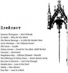 Дьявол за моей спиной - Фото 4