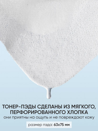 Лифтинг-пэды для лица с морским коллагеном «Collagen Booster Lifting Pads»