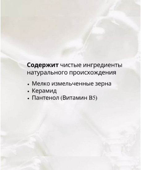 Питательный крем для лица с чёрной соей «Soybean Nourishing Cream»