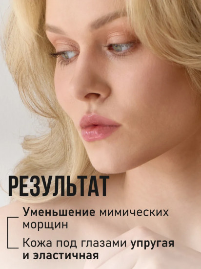 Фито-патчи для зоны вокруг глаз антивозрастные «Firm Shot Phyto Patches»