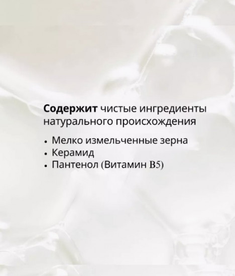 Питательная сыворотка для лица с чёрной соей и комплексом витаминов B «Soybean Serum»