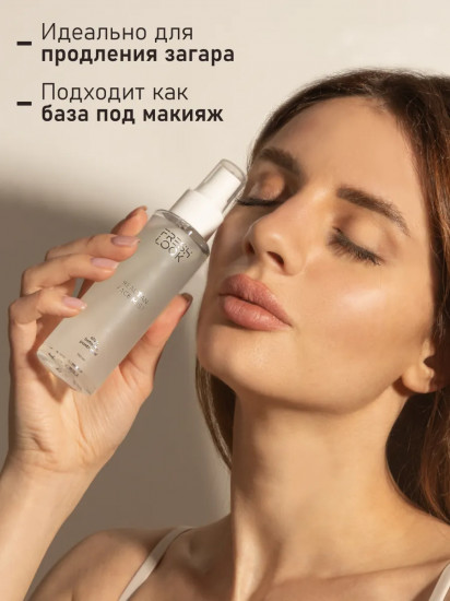 Спрей-автозагар для лица «Real Tan Face Mist»