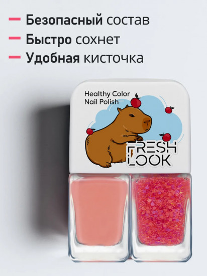 Набор лаков для ногтей детских «Healthy Color Nail Polish Set №1»