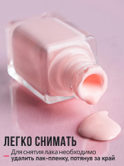 Набор лаков для ногтей детских «Healthy Color Nail Polish Set №1» - Фото 3