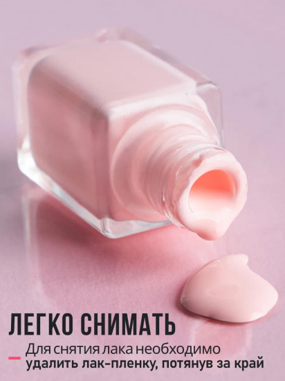 Набор лаков для ногтей детских «Healthy Color Nail Polish Set №1»