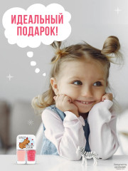Набор лаков для ногтей детских «Healthy Color Nail Polish Set №1» - Фото 5