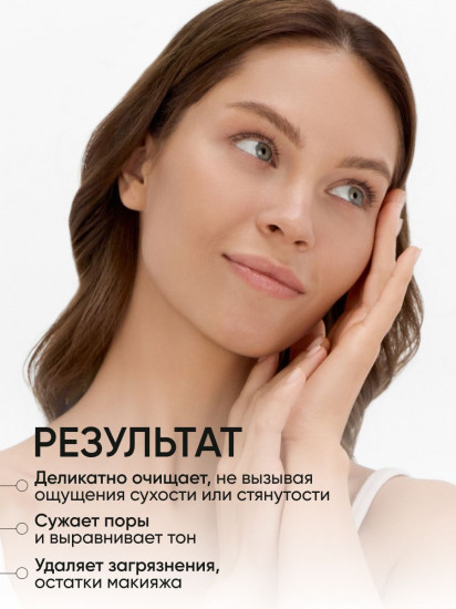 Набор средств для умывания «Fresh Skin Gel Cleansing Set»
