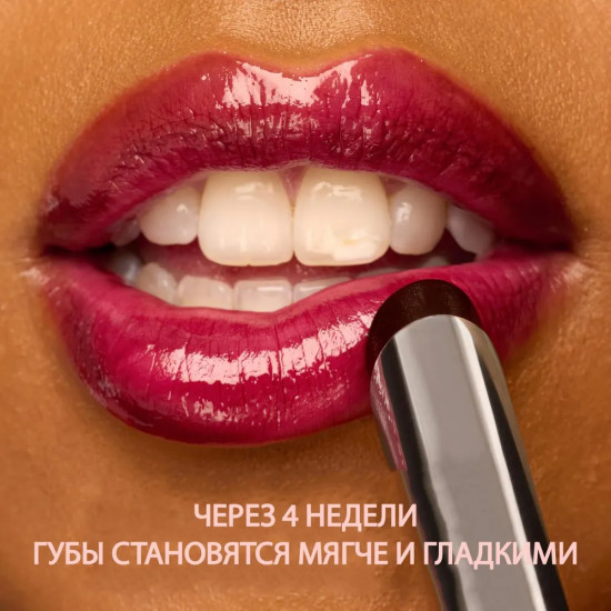 Бальзам для губ «Lifter glaze», тон 04 Cherry Swirl