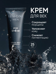 Подарочный набор уходовой косметики для мужчин «All In One Care Set» - Фото 2