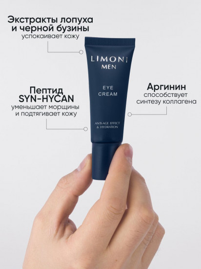 Подарочный набор уходовой косметики для мужчин «All In One Care Set»