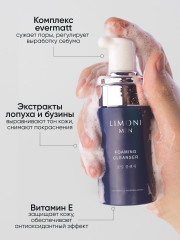 Подарочный набор уходовой косметики для мужчин «All In One Care Set» - Фото 5