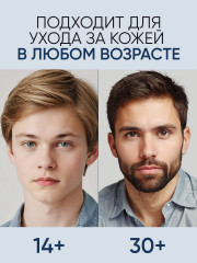 Подарочный набор уходовой косметики для мужчин «All In One Care Set» - Фото 9