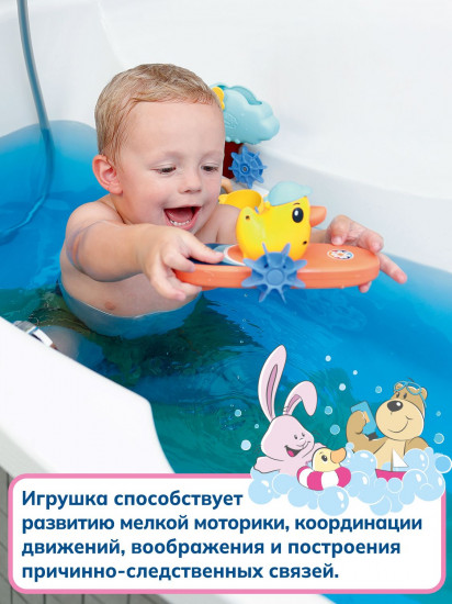 Игрушка для ванны плавающая «Утка Берта»
