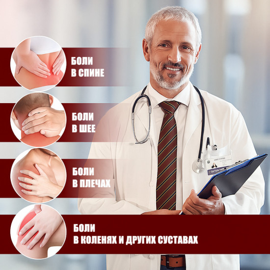 Обезболивающие пластыри против суставной и мышечной боли «Бенгальский тигр»
