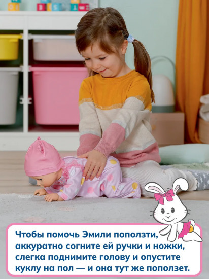Интерактивная ползающая кукла Эмили