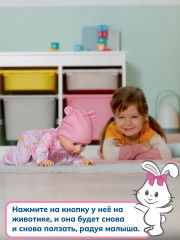 Интерактивная ползающая кукла Эмили - Фото 3