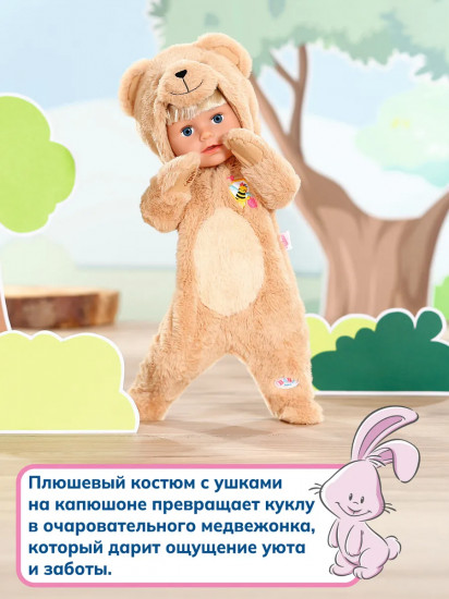 Комбинезон для кукол с вешалкой «Мишка»