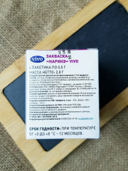 Закваска «Наринэ» - Фото 3