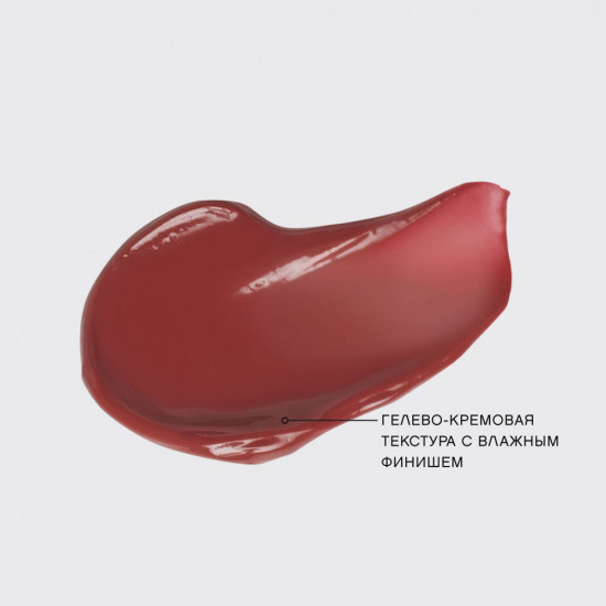 Тинт для губ «Tititint», тон 02 Berry De Charme
