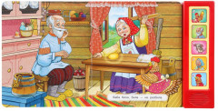 Книга музыкальная «Курочка Ряба» - Фото 3