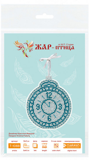 Набор для вышивания на фетре «Новогодняя игрушка. Скоро полночь»