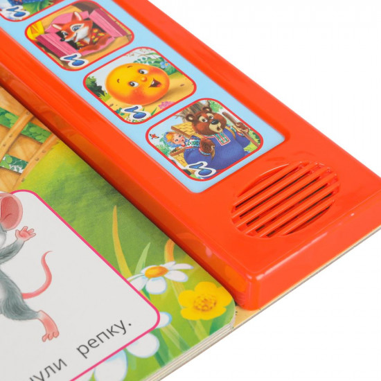 Книга музыкальная «Сказочная коллекция»