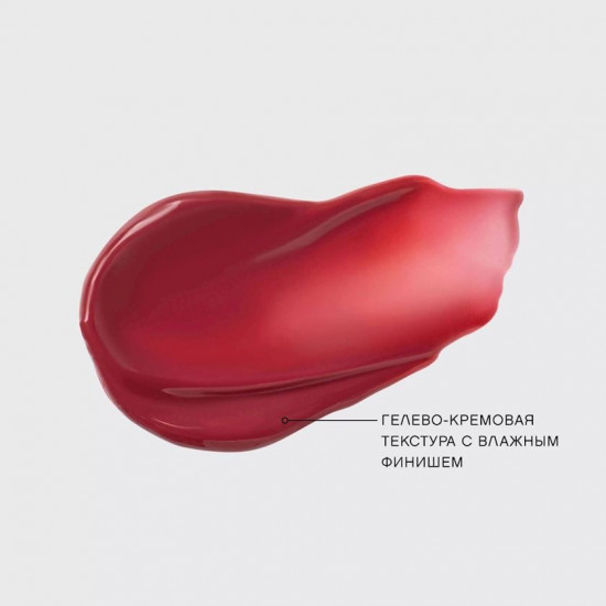 Тинт для губ «Tititint», тон 04 Peche Piquante
