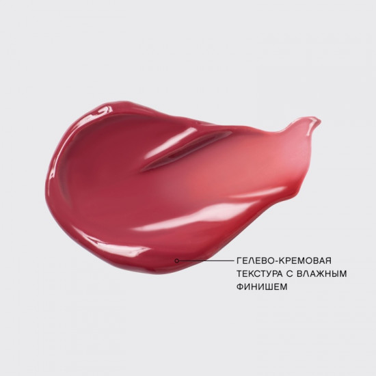 Тинт для губ «Tititint», тон 05 Pourpre Rose