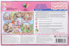 Игра-ходилка настольная «Пушистый монстрик» - Фото 4