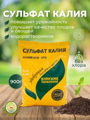 Удобрение минеральное «Сульфат калия» - Фото 2