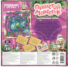 Игра настольная «Пушистый монстрик» - Фото 4