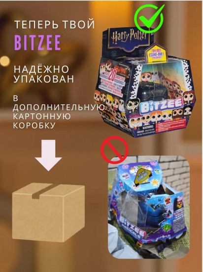 Интерактивная игрушка-питомец «Гарри Поттер»