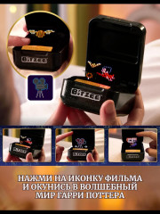 Интерактивная игрушка-питомец «Гарри Поттер» - Фото 6