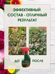 Спрей от тли и паутинного клеща универсальный - Фото 11