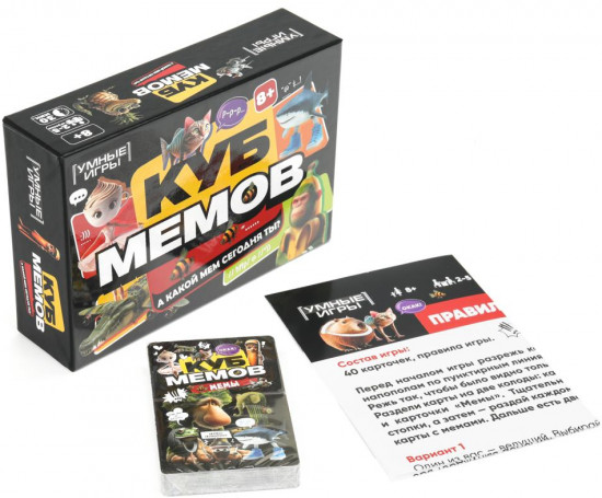 Игра карточная «Куб мемов»