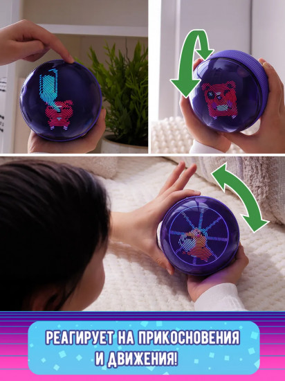 Интерактивная игрушка-питомец «Хомяк»