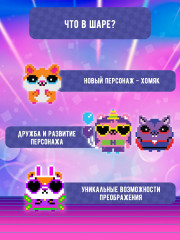 Интерактивная игрушка-питомец «Хомяк» - Фото 6